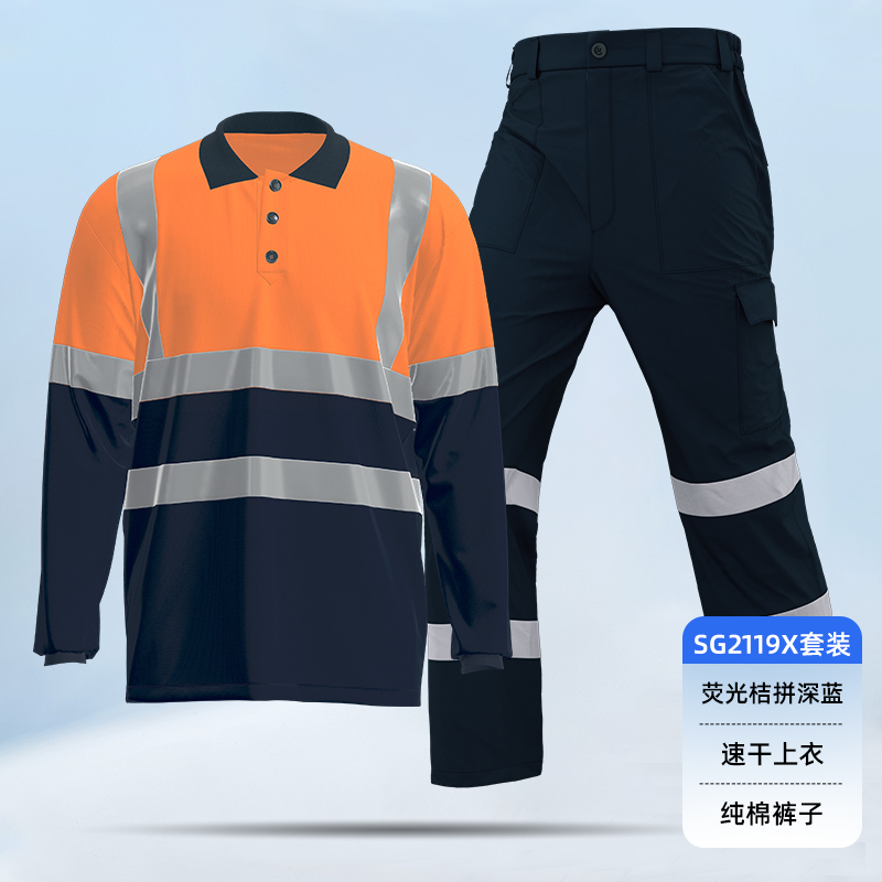 hi-vis-t-shirtSKU_SG2119D