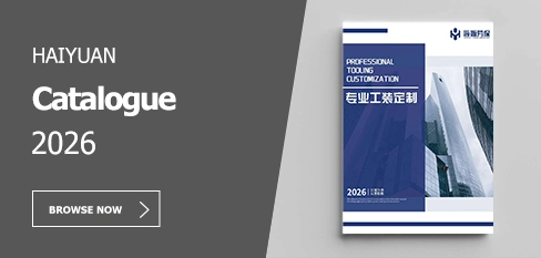 HAIYUAN-Catalogue