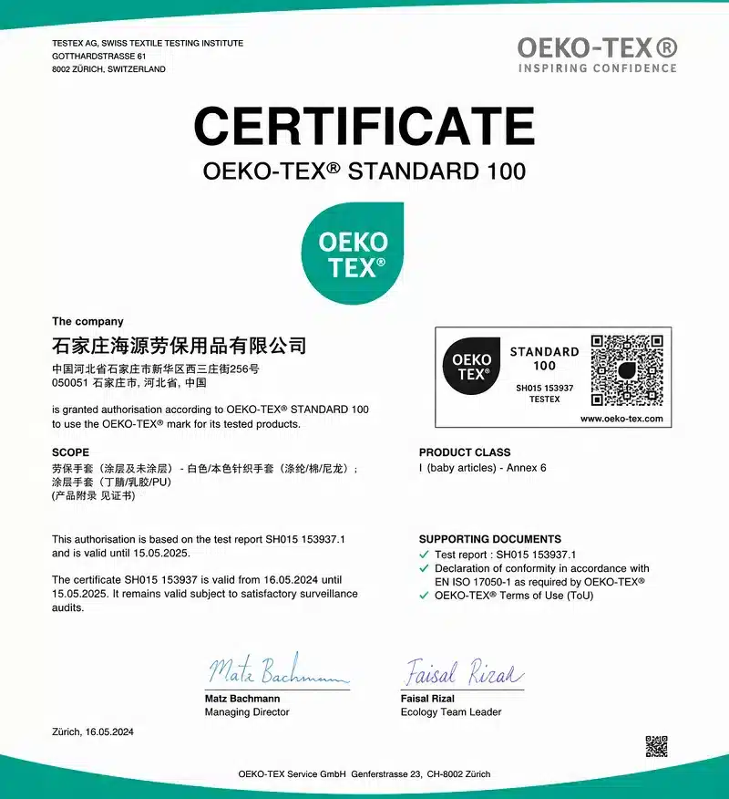 OEKO Certificate